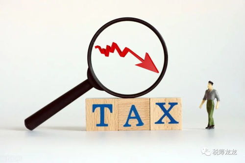 成都的房产退税怎么退