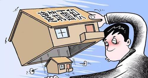 买房产权该怎么算