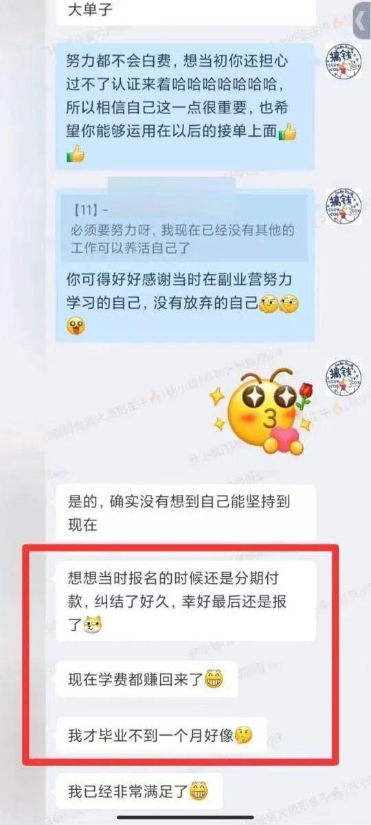 房产接待应聘应该怎么聊