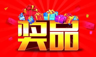 房产抽奖文案怎么写好看