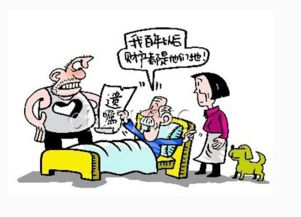 为儿子争房产怎么写