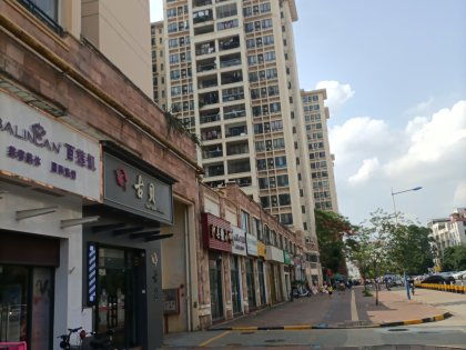 永康紫薇房产怎么样