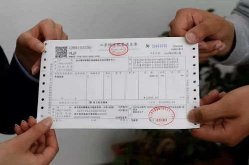 房产证怎么查铁岭