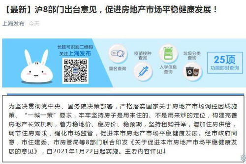 房产违约家庭数量怎么算