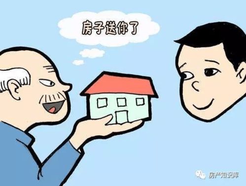 房产赠与的话怎么缴税呢