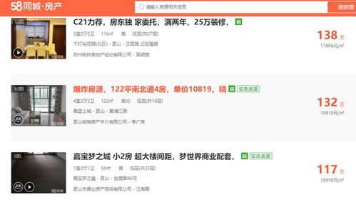 房产算彩礼吗怎么算