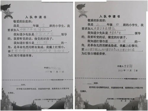 房产抵押批复函怎么写