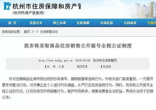 宁波房产公证怎么收费的