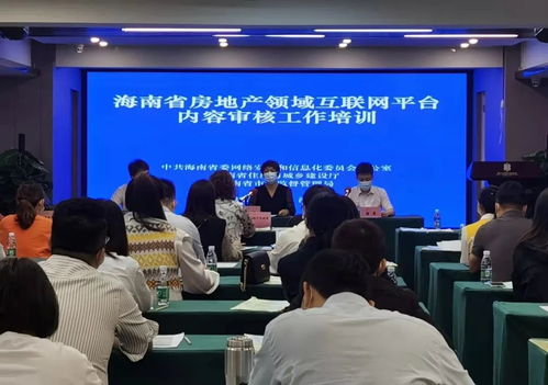 房产集团工作内容怎么写