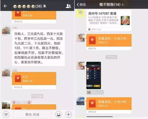 微信上怎么退全款房产