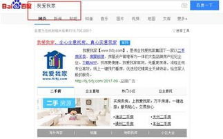 怎么查看房产解押成功了