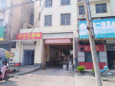 郯城房产工作怎么样