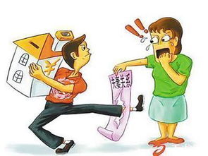 夫妻房产怎么给孩子分