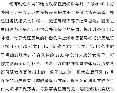 房产证错了怎么修改