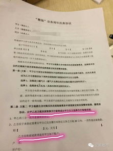 合肥房产退税费怎么退