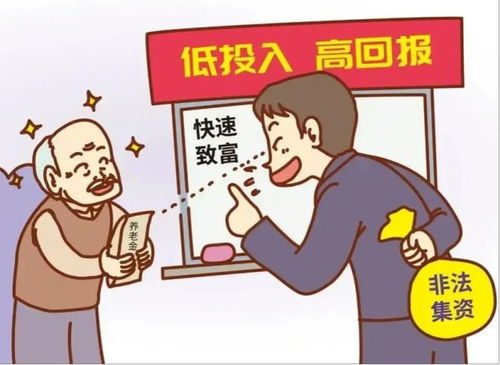 国家对老人房产怎么补贴