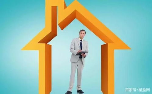 投资房产怎么卖最赚钱