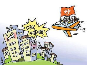 投资房产怎么卖最赚钱