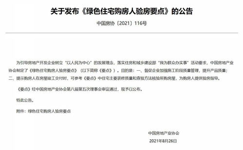 怎么判断自己的房产类型
