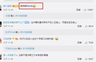 查封房产怎么在网上查询