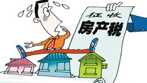 已知契税怎么算房产原值