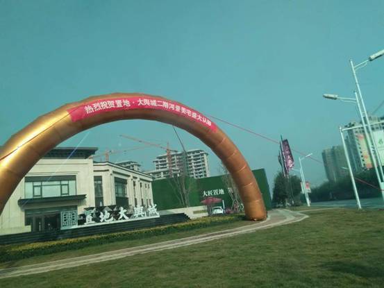 平舆房产市场怎么样