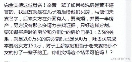 未婚遗嘱房产怎么给子女