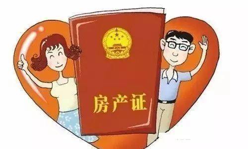 西宁房产证怎么挂失