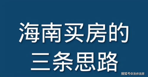 怎么知道自己房产有多少 怎么知道自己房产有多少