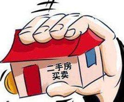 房产交易房子怎么过户 房产交易房子怎么过户