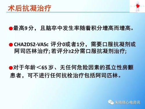 正常房产状态怎么写