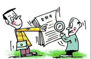 房产交易怎么避开中介