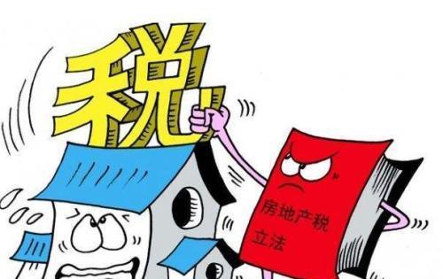 房产税会怎么收取