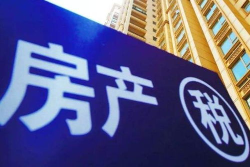 涟水房产契税是怎么收费