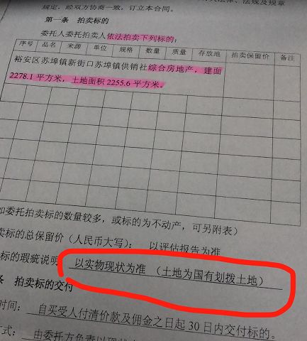 商业房产证怎么补办 商业房产证怎么补办