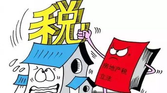 房产资料泄露怎么办