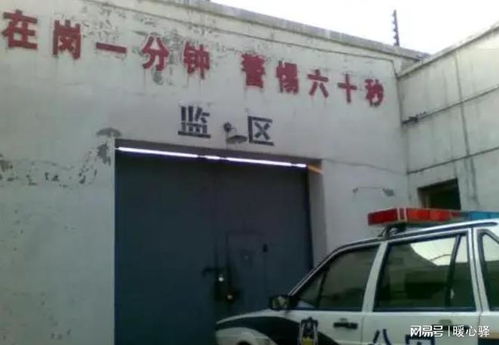 拘留所怎么交易房产