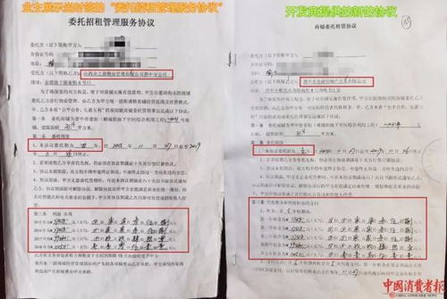 怎么用天眼查房产备案