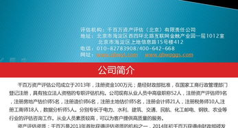 房产公司怎么改制