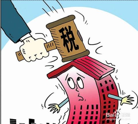 降息房产税怎么算