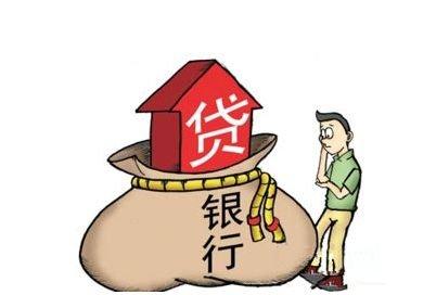 房产低押怎么做