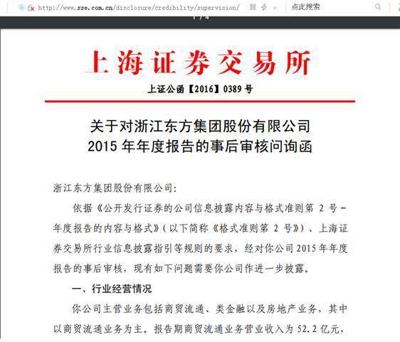 公司买的房产怎么计提