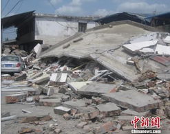 地震房产倒塌怎么办