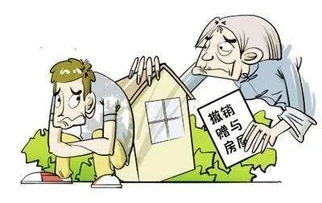 房产赠与怎么继承最划算