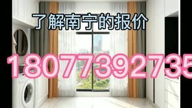 怎么查房产公司电话