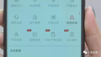 怎么查房产公司电话