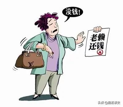 老赖转移房产怎么处理