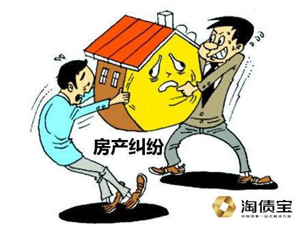 房产分割纠纷官司怎么打