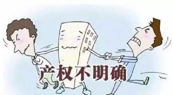 房产委托纠纷怎么办