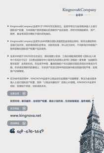 公民移民后房产怎么处理 公民移民后房产怎么处理